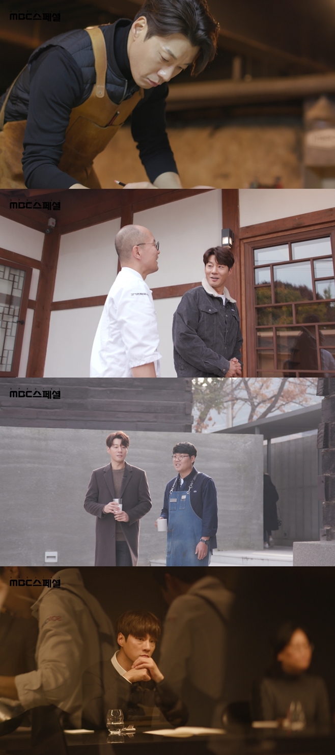MBC ����� – ����Ʈ 2��, �� �� ��, ��õ��
