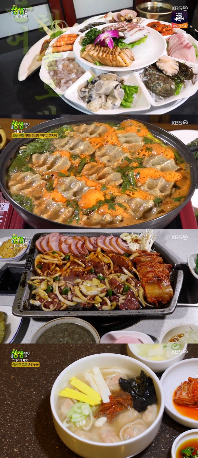 2TV �������� 40�� ���� ����� ������ û��Ƚ��, 33�� ���� ���� �� �� ���ֻ������, �ո��Ա� �������α�, �����ع����� �뿵�ع����� 