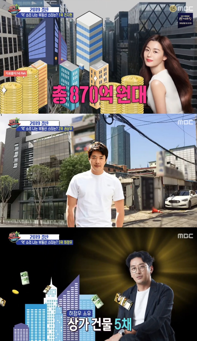 ����TV ������ �ǻ�� �۽��� ������ ������