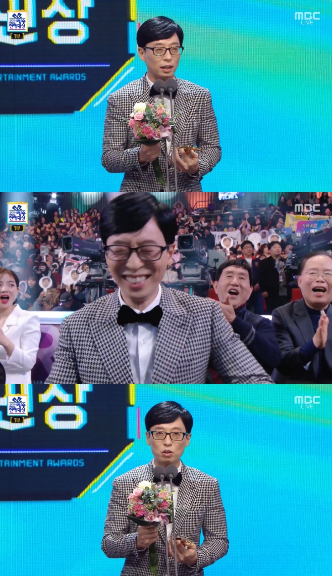 2019 MBC  꽽 缮