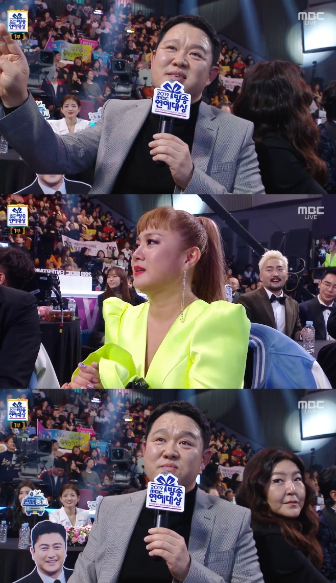 2019 MBC ������� �豸�� �ڳ���