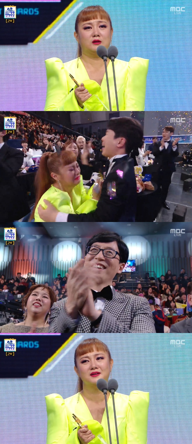 2019 MBC  ڳ 