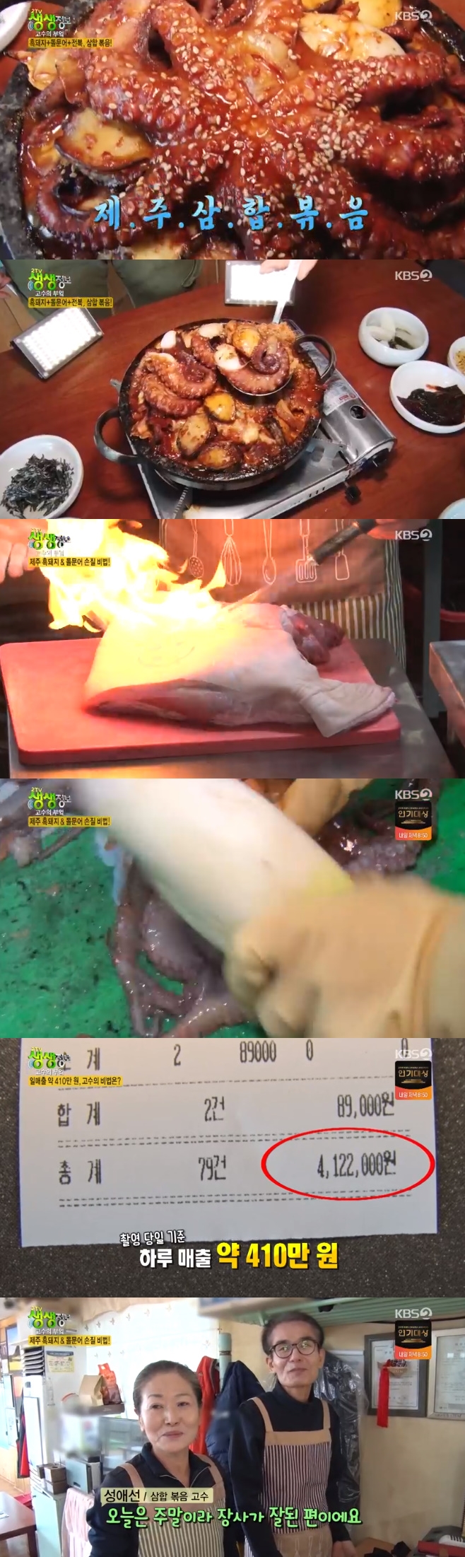 2TV »ý»ýÁ¤º¸