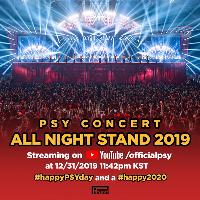 ½ÎÀÌ ÄܼƮ ¿Ã³ªÀÕ ½ºÅĵå 2019