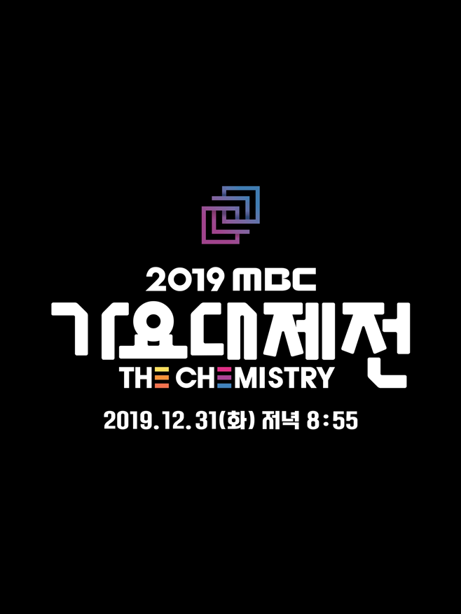 2019 MBC 