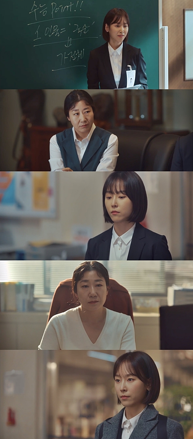 tvN 블랙독, 서현진 라미란