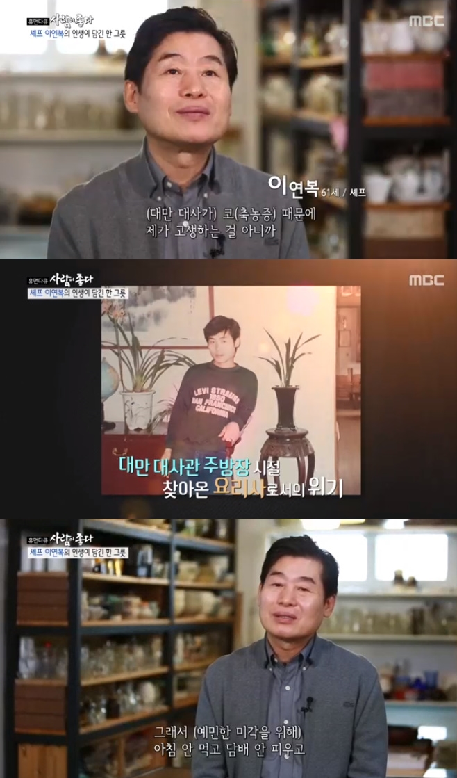 MBC  , ̿