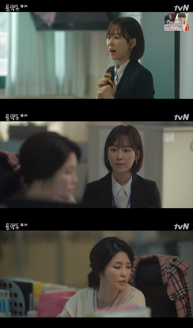 tvN 