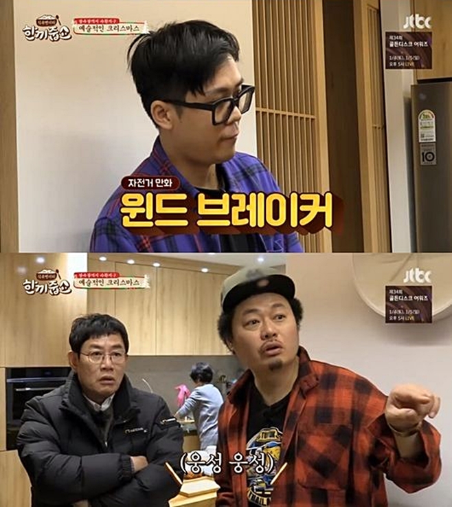 JTBC ѳݼ, 극Ŀ ۰ 뼮