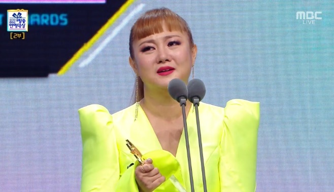 2019 MBC  û