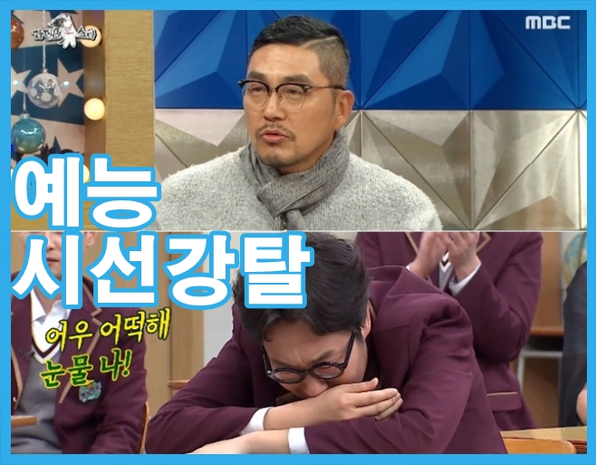 KBS, MBC, SBS, tvN, JTBC