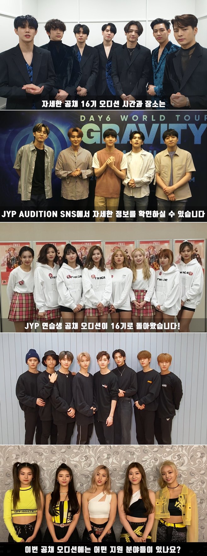 JYPθƮ ä 