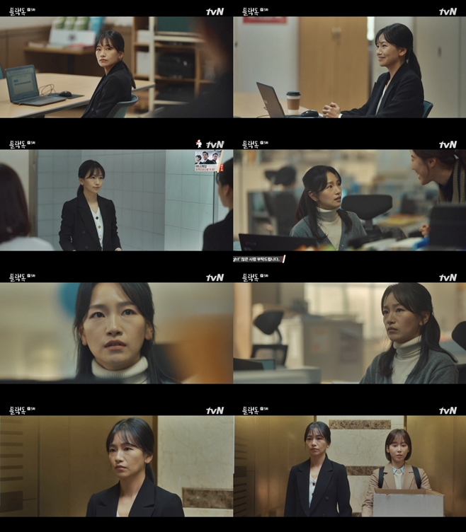 tvN ,  