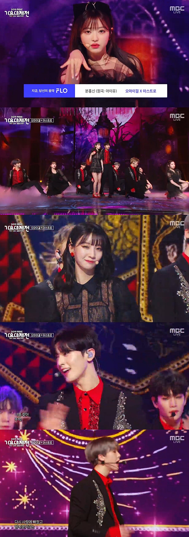 2019 MBC , ƽƮ ̰