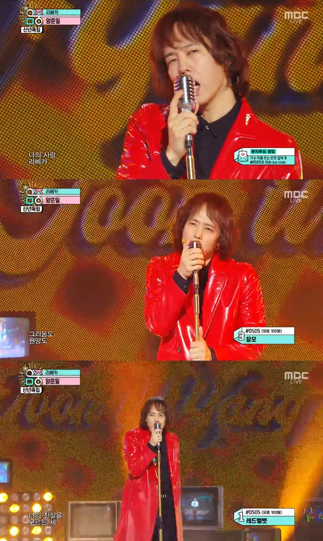 , MBC 