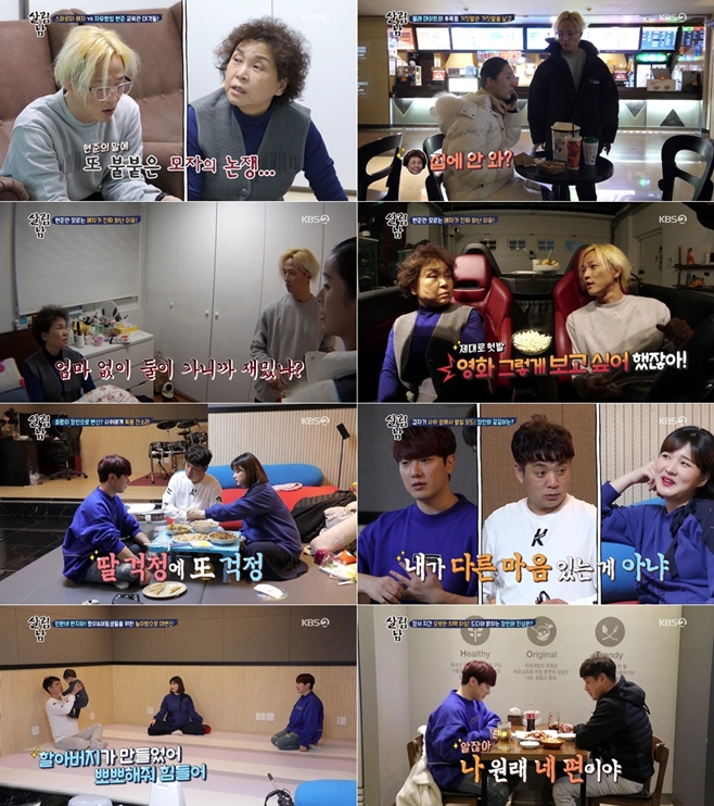 KBS 츲2
