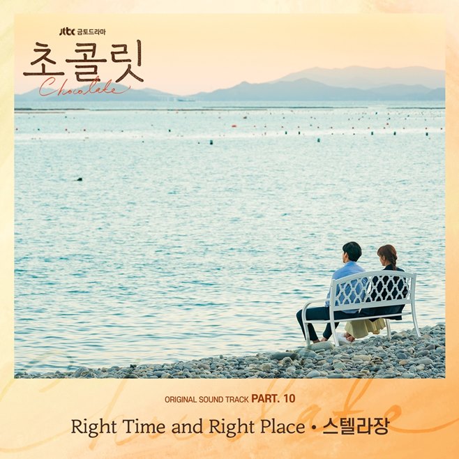ڶ  ݸ OST 
