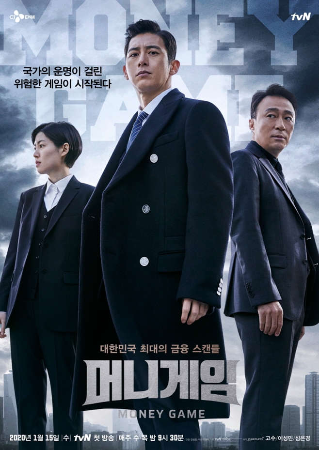 tvN Ӵϰ,  ̼ 