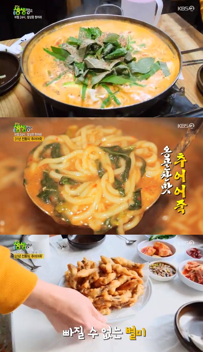 2TV �������� �߾���� �߾�Ƣ�� ���� ��õ��������