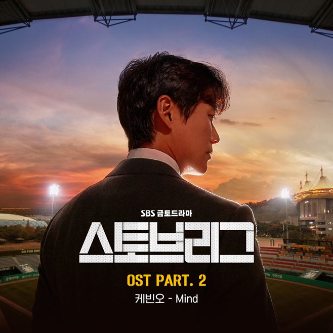 ɺ 긮 OST Mind