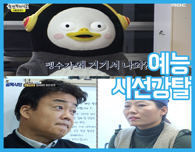 KBS, MBC, SBS, tvN, JTBC