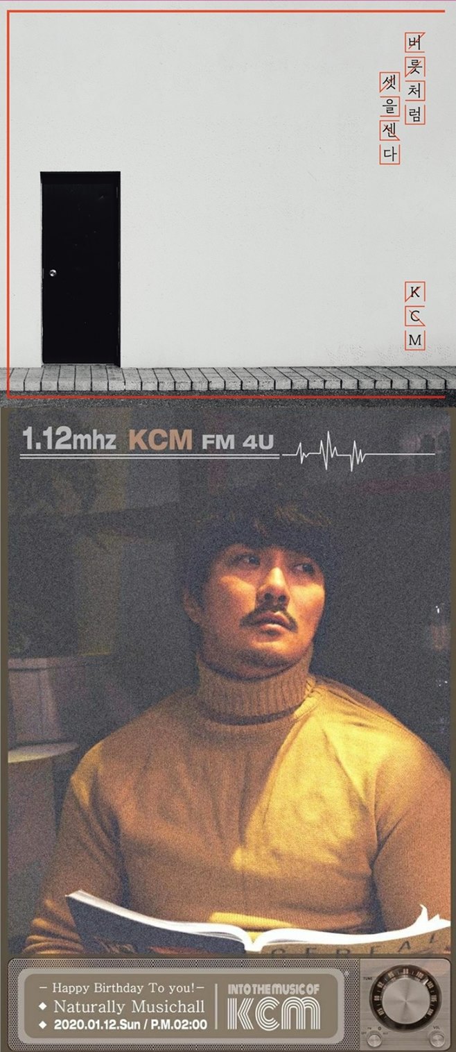 KCM