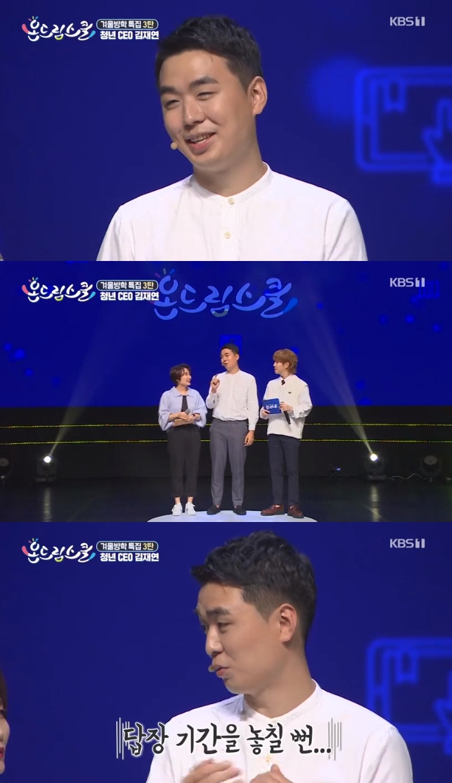 �µ帲���� ���翬 ��ǥ