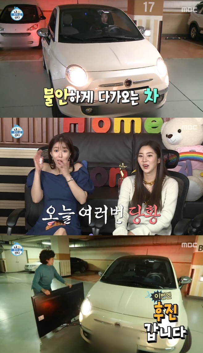 �� ȥ�� ��� �մ�� ��