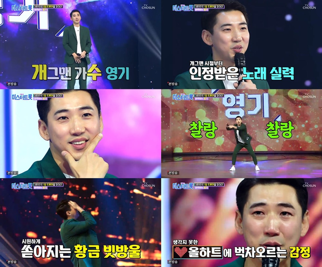 �̽���Ʈ�� ���� ũ�к� ���� ����