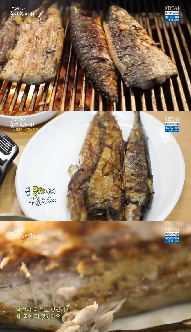 �迵ö�� ���� �� ���� ���빮 �������� ���