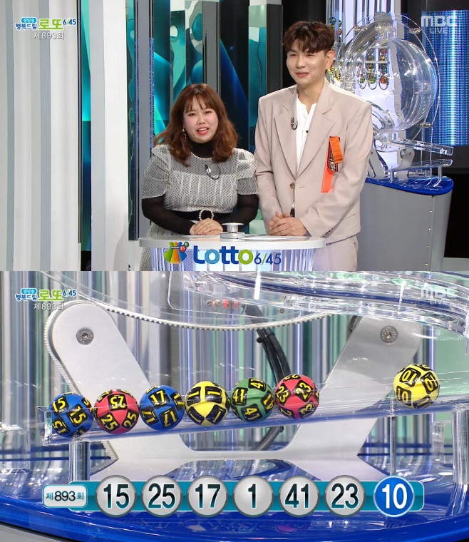 �ζ� 893ȸ ��÷��ȣ