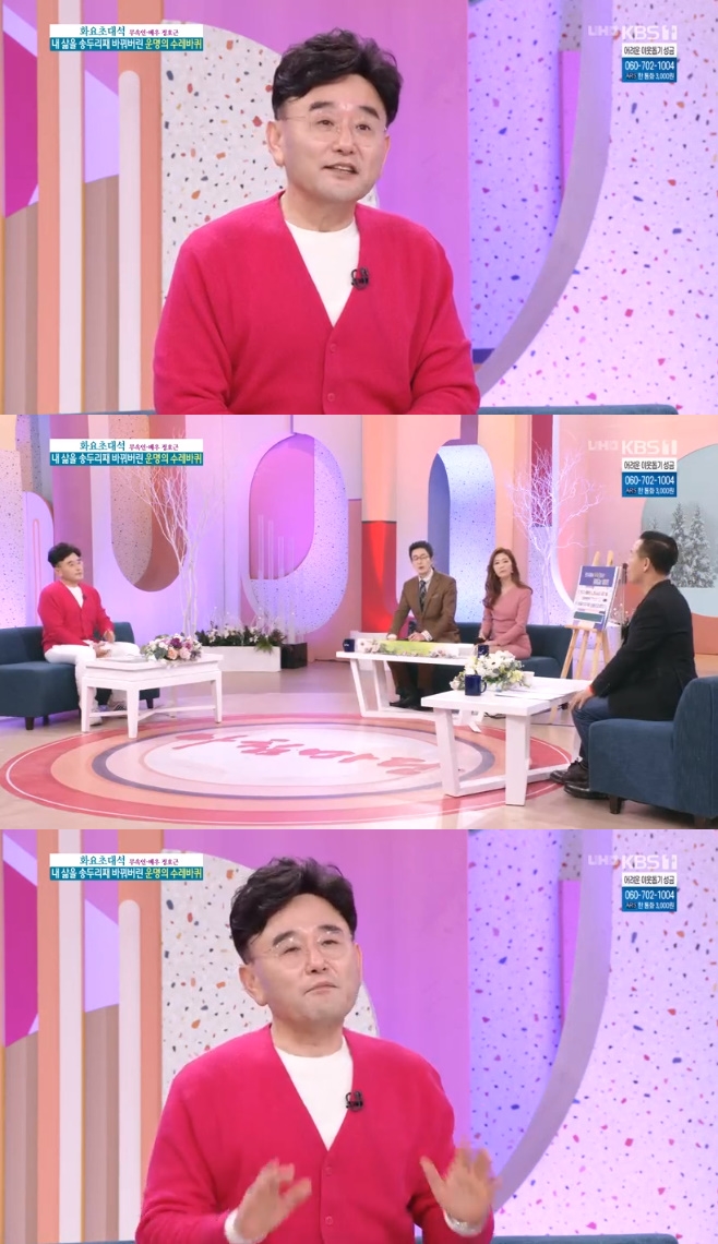 ��ħ���� ��ȣ��