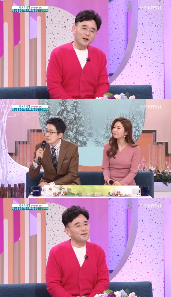 ��ħ���� ��ȣ��