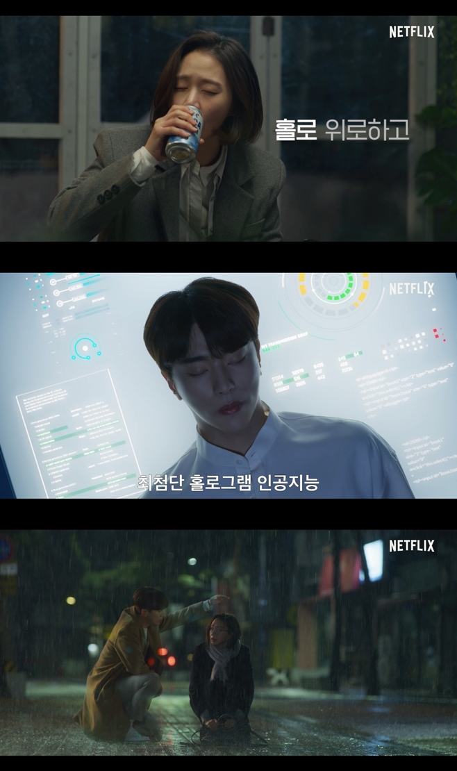 �� Ȧ�� �״�