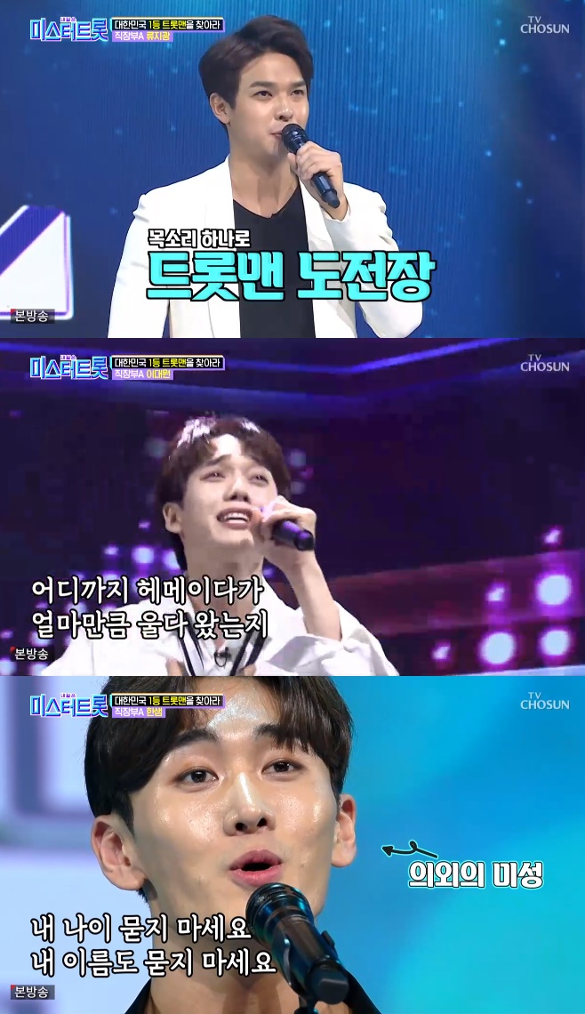 �̽���Ʈ�� �̴�� �ѻ� ������ ����������