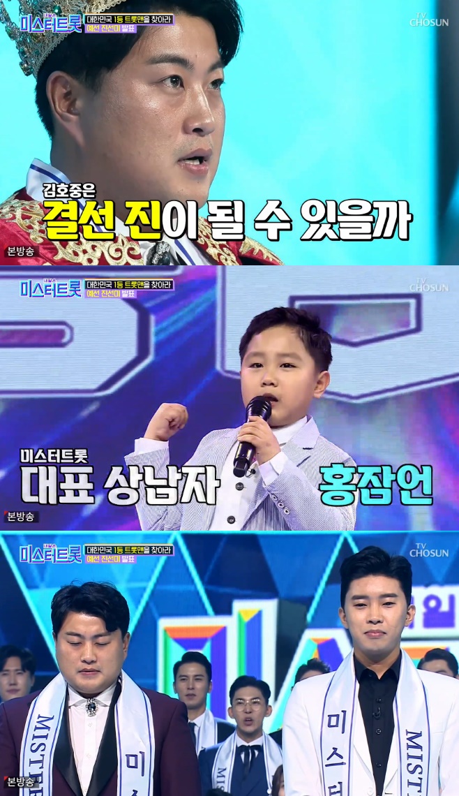 �̽���Ʈ�� ��ȣ�� �ӿ��� ȫ���