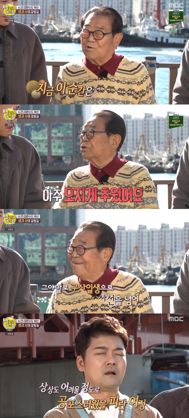 ���� �Ѵ� �༮��