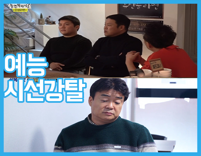 KBS, MBC, SBS, JTBC, tvN