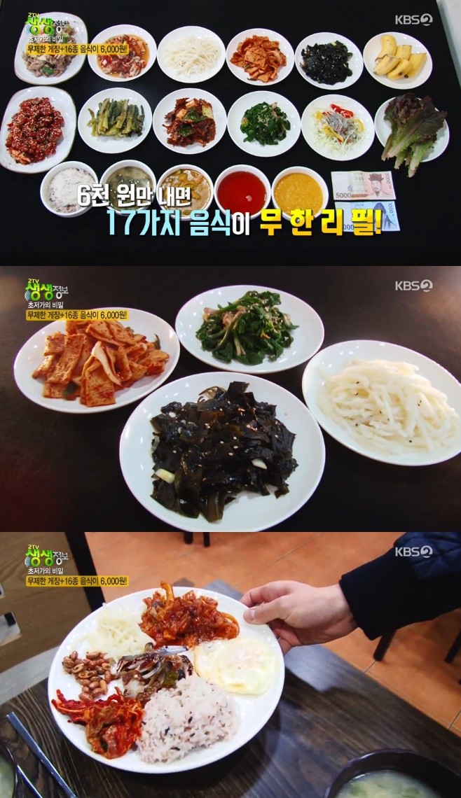 �������� �������Ǻ�� �����ְ����ѽĺ���&����  6000�� ����+16���� �丮 ������ ����