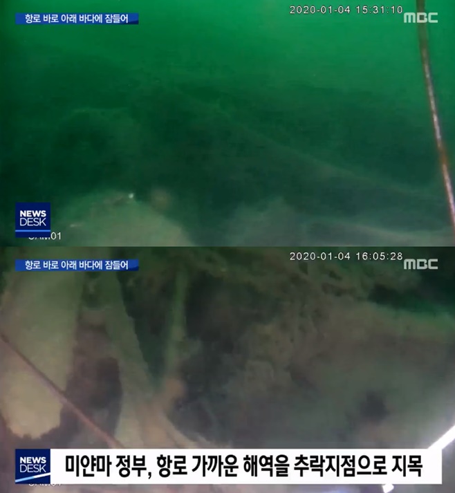 KAL858�����Ļ��