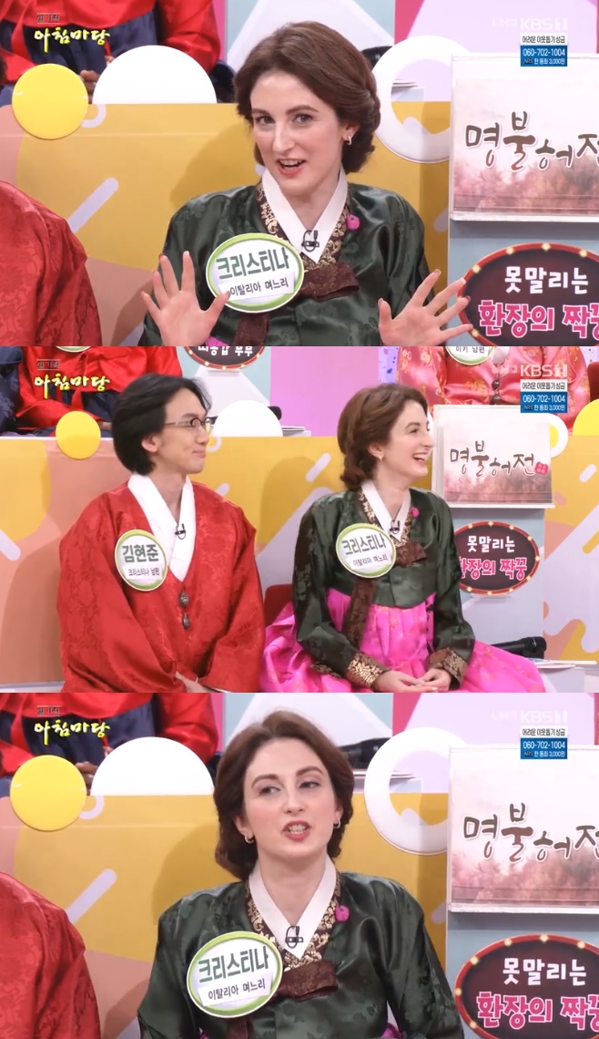 ��ħ���� ũ����Ƽ��