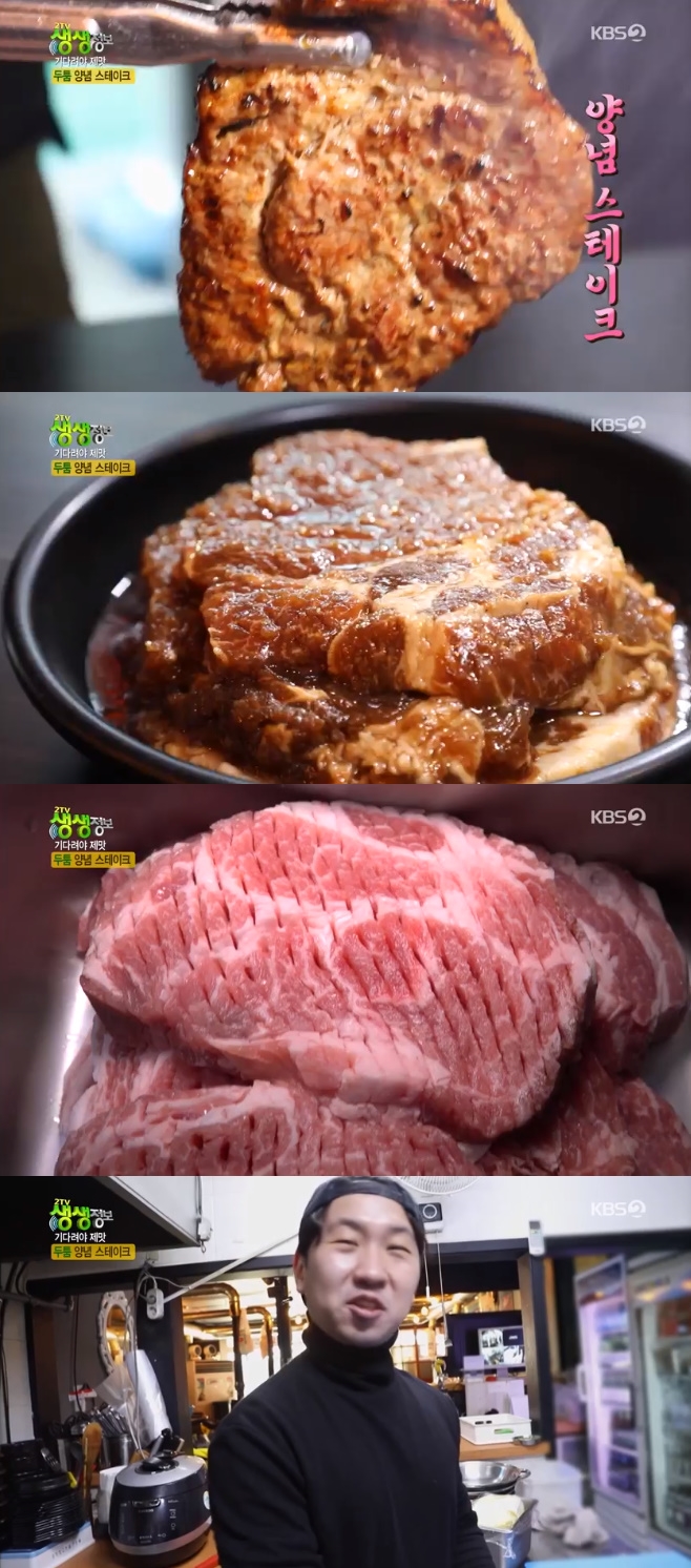 2TV »ý»ýÁ¤º¸, µÎÅù ¾ç³ä ½ºÅ×ÀÌÅ©