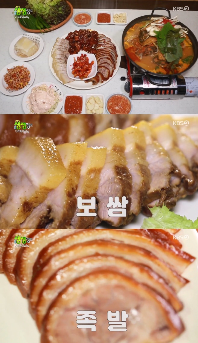 2TV �������� �����ı� Why �������� 12000�� ����+�ſ� ����+����+������ ������ ����