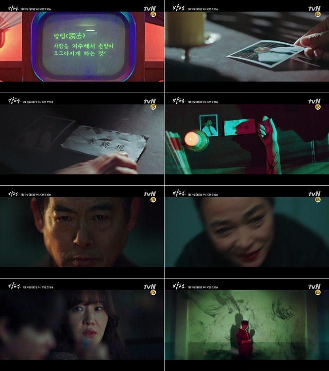 tvN 