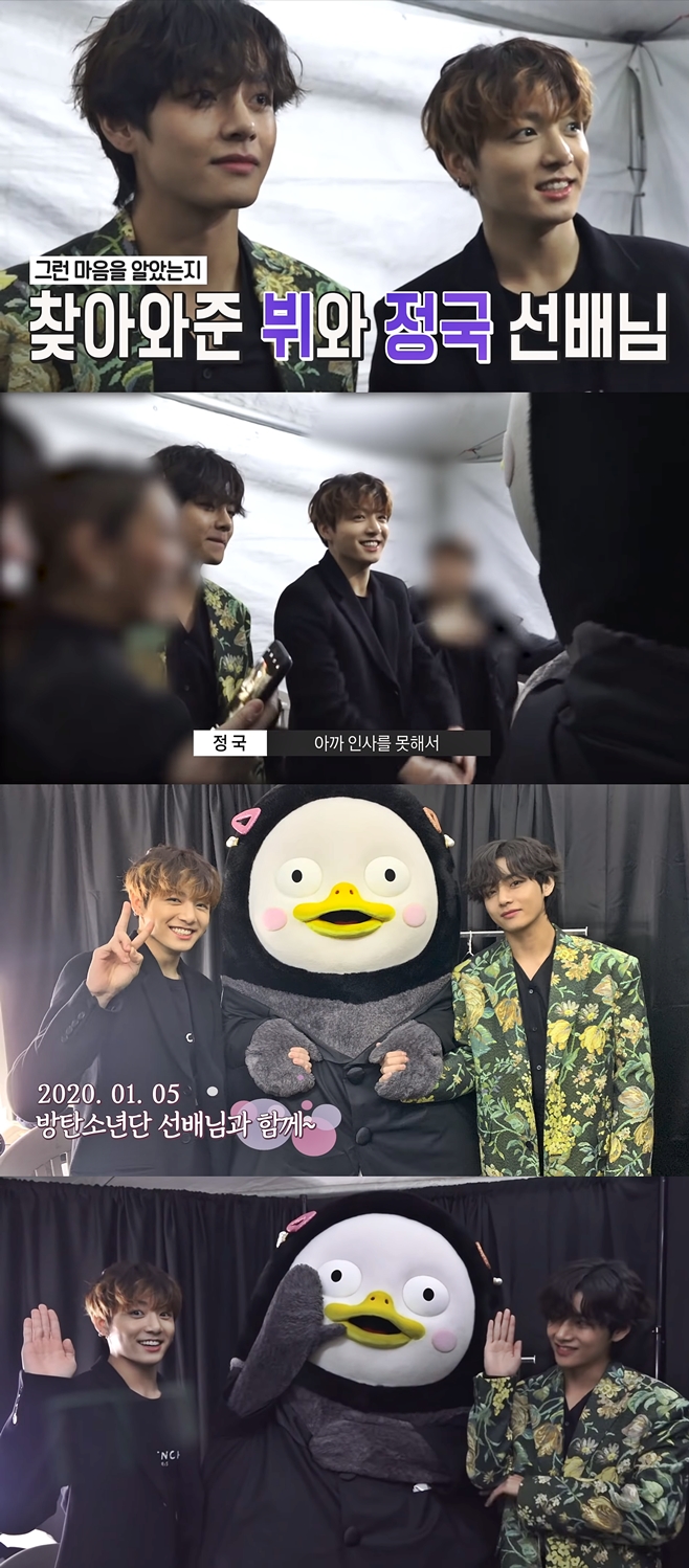 ׷ źҳ(BTS), 