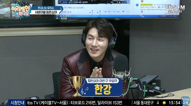 ¹Ì½ºÅÍÆ®·Ô ÇѰ ÃÖÀϱ¸ÀÇ Ç㸮ÄÉÀÎ ¶óµð¿À ¼¹ÙÀ̹ú Èûµç½Ì¾î 2½Â