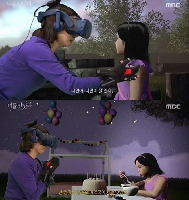 MBC ʸ ,  