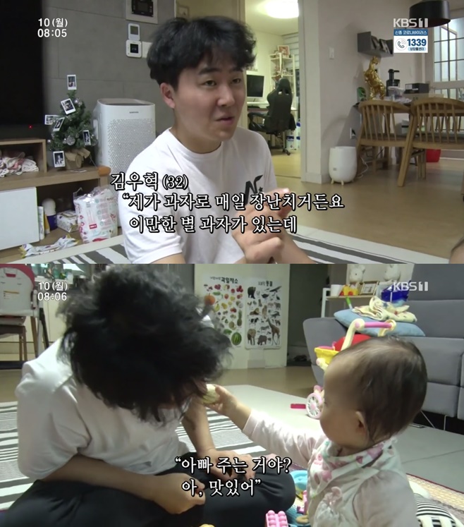 Àΰ£±ØÀå ¾È¼Ò¹Ì, ¾È¼Ò¹Ì ³²Æí