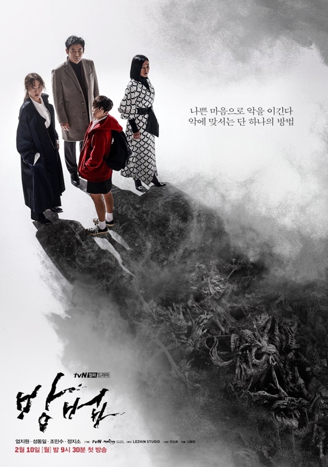 tvN  û