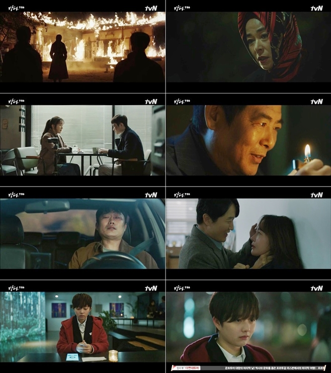 tvN 